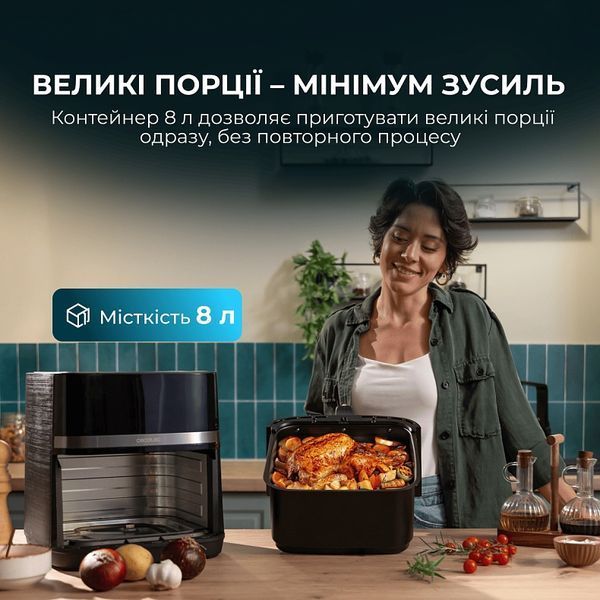 Мультипіч Cecotec Cecofry&Grill Duoheat 8000 (A01_EU01_111027) 621488 фото