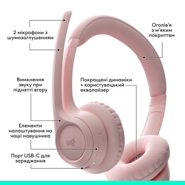 Bluetooth-гарнітура Logitech Zone 300 Wireless Rose (981-001412) 514755 фото