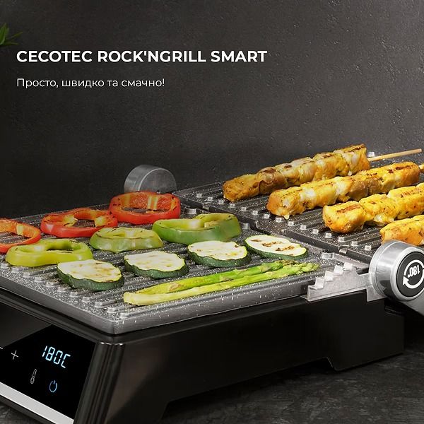 Гриль Cecotec Rock`nGrill Smart (CCTC-03067) 339229 фото