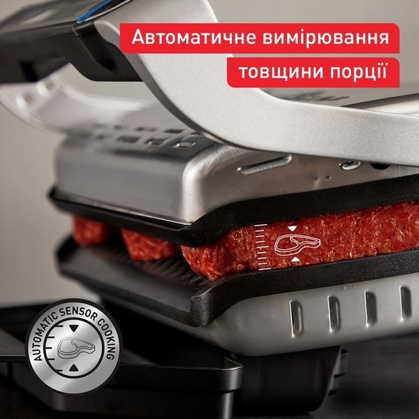 Гриль Tefal GC727D10 523150 фото