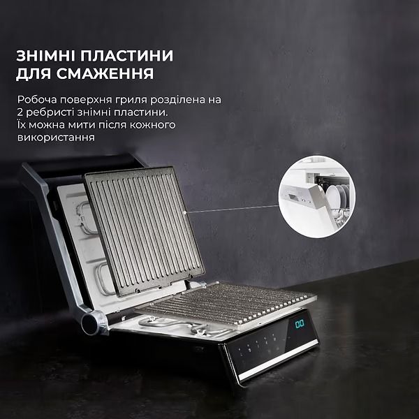 Гриль Cecotec Rock`nGrill Smart (CCTC-03067) 339229 фото