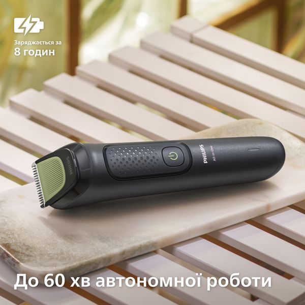 Тример Philips All-in-One Trimmer 3000 Series MG3920/15 570740 фото