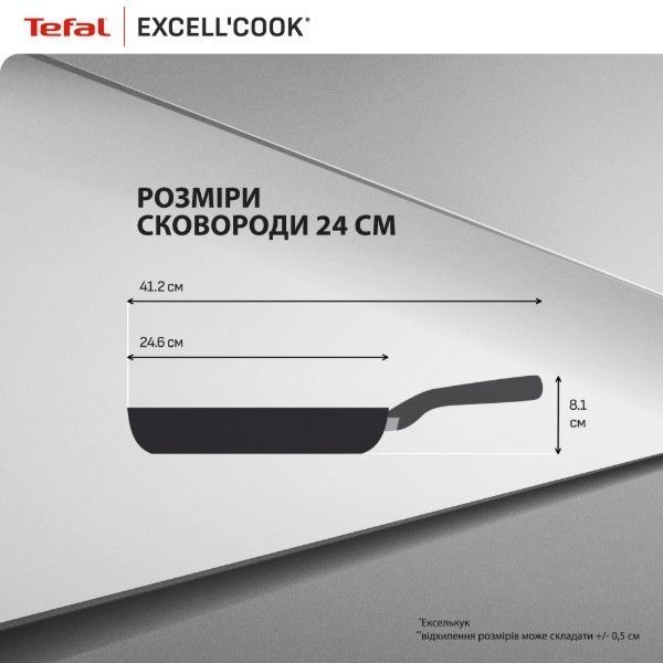 Сковорода Tefal Exсell Cook 24 см (G3390432) 618801 фото