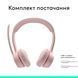 Bluetooth-гарнітура Logitech Zone 300 Wireless Rose (981-001412) 514755 фото 9