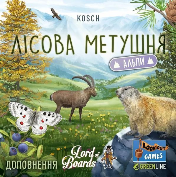 Настільна гра Lord of Boards Лісова метушня. Альпи (LOB2405UA) 585617 фото