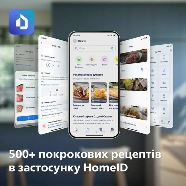 Мультипіч Philips NA120/00 521741 фото