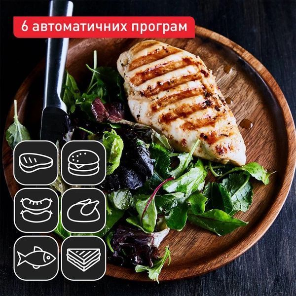 Гриль Tefal OptiGrill+ GC717D10 523151 фото