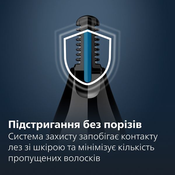 Тример Philips NT1650/16 457524 фото