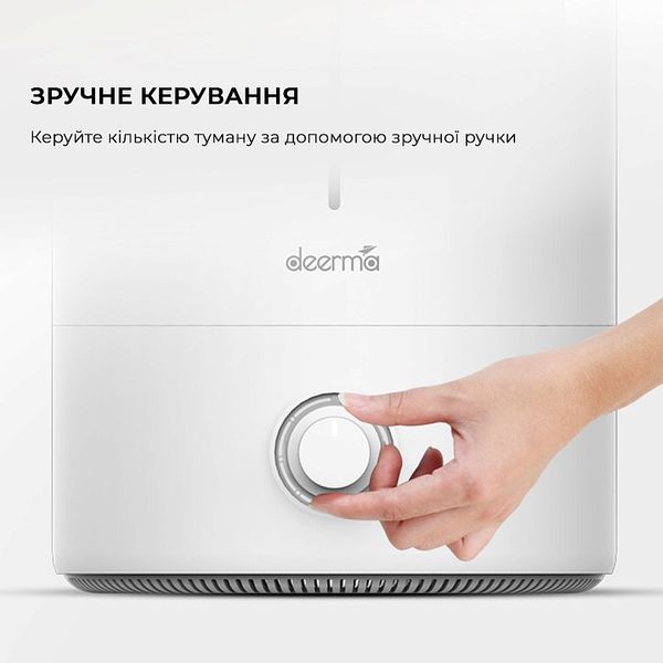 Зволожувач повітря Xiaomi Deerma DEM-F628W 434031 фото