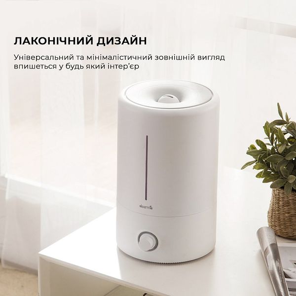 Зволожувач повітря Xiaomi Deerma DEM-F628W 434031 фото