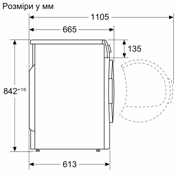 Сушильна машина Bosch WTH85205UA 461274 фото