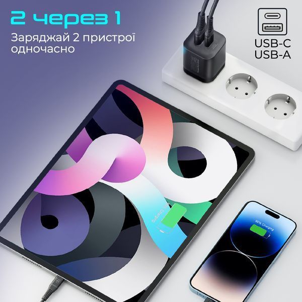 Зарядний пристрій Promate PowerPort-25AC Black 511570 фото