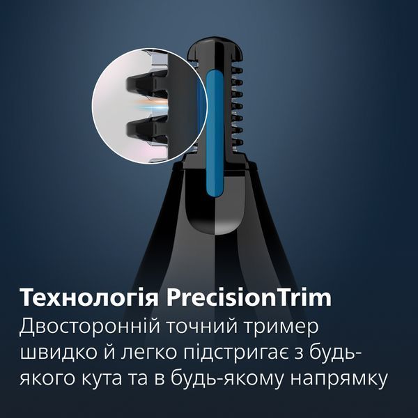 Тример Philips NT1650/16 457524 фото
