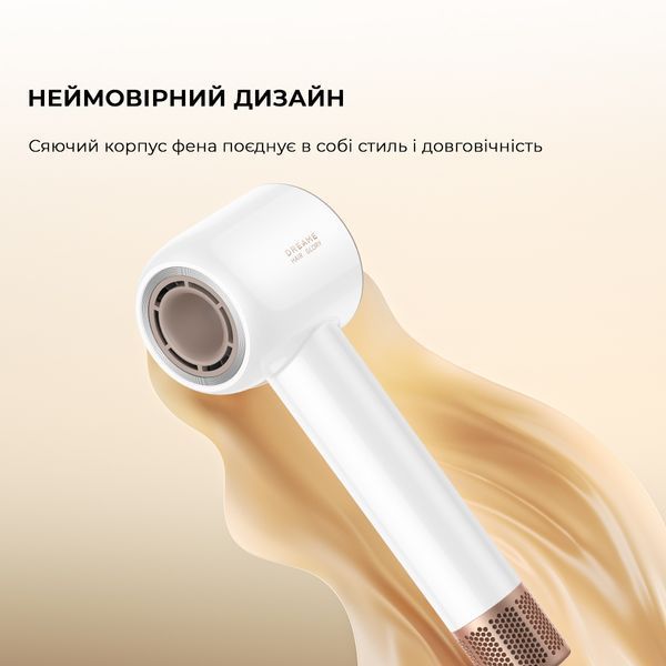 Фен Dreame Glory Mix White (AHD18-WH) 557460 фото