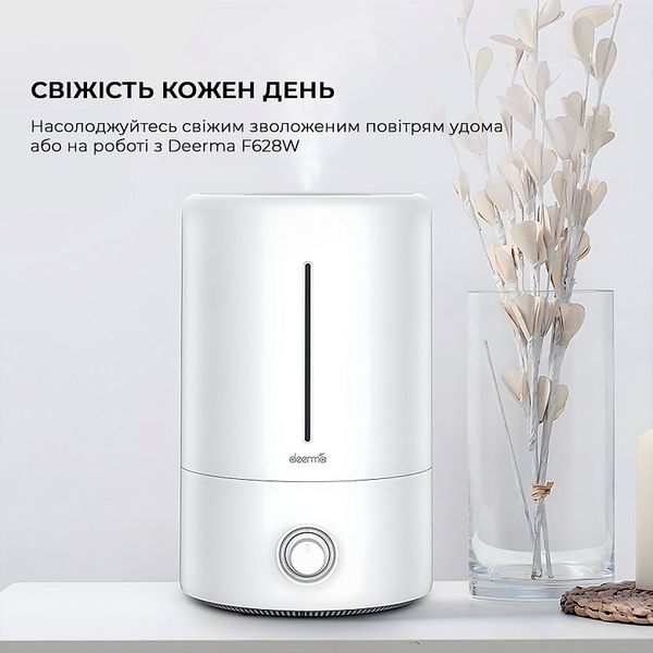 Зволожувач повітря Xiaomi Deerma DEM-F628W 434031 фото