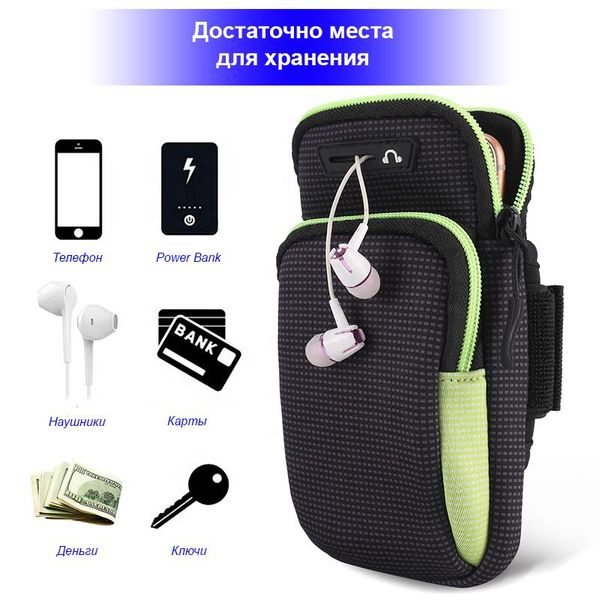 Спортивний чохол на руку BeCover BC0011 6.5" Black/Gray (705344) + органайзер для навушників 330790 фото