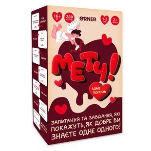 Гра для закоханих Orner Метч! (orner-2867) 544717 фото