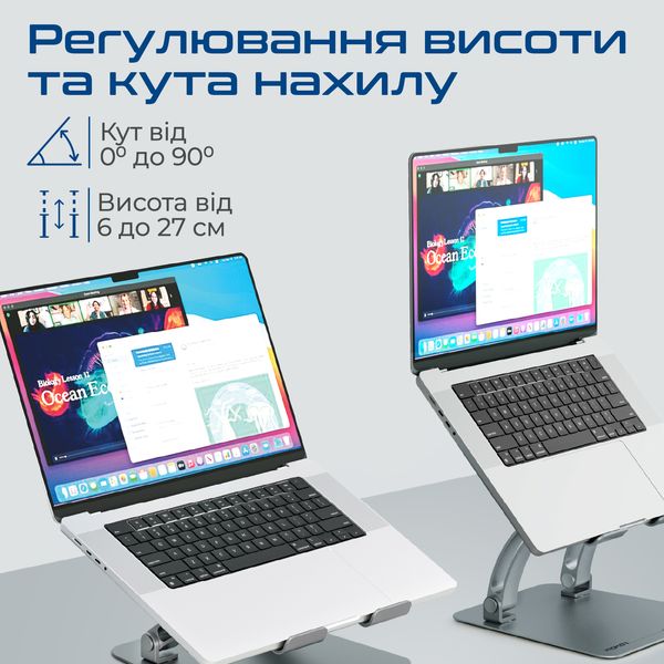 Охолоджуюча пiдставка для ноутбука Promate DeskMate-7 Grey 480372 фото