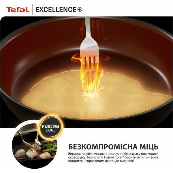 Сковорода Tefal Excellence+ 30 см (G3300702) 618806 фото