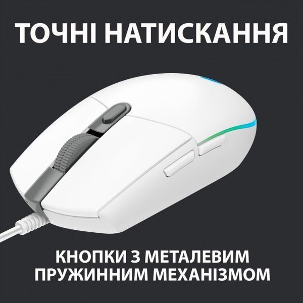 Миша Logitech G102 Lightsync White (910-005824) 307260 фото