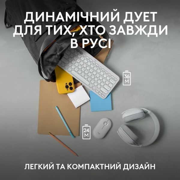 Комплект (клавіатура, миша) бездротовий Logitech Pebble 2 Combo White (920-012240) 479773 фото
