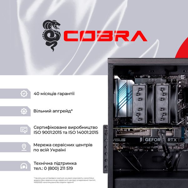 Системний блок COBRA Gaming (I147F.32.S1.47S.18762) 507928 фото