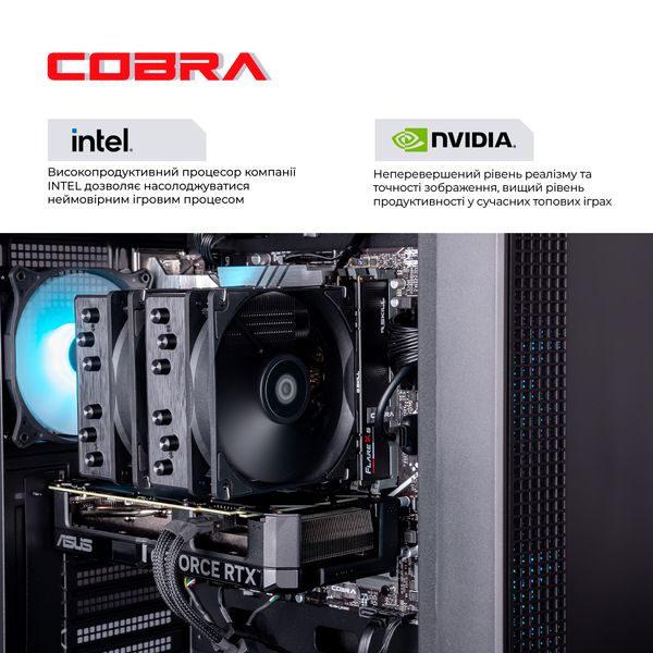 Системний блок COBRA Gaming (I147F.32.S1.47S.18762) 507928 фото