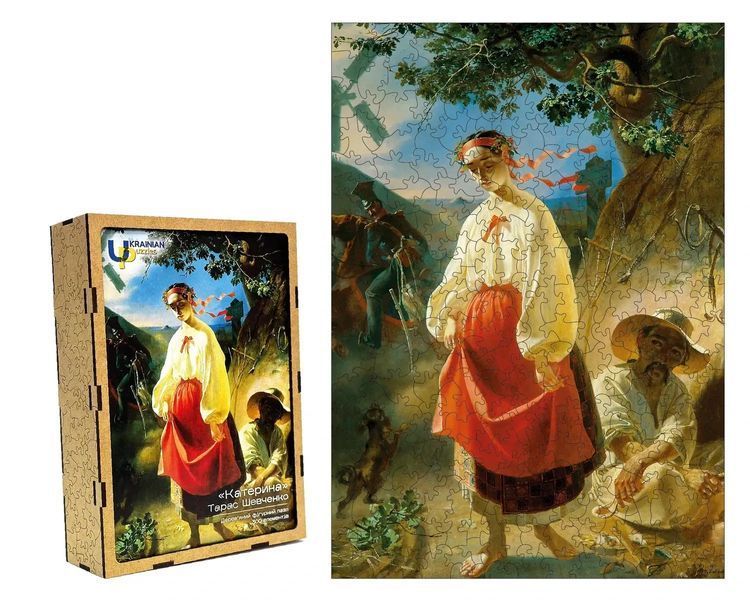 Пазл дерев`яний UkrainianPuzzles Катерина. Тарас Шевченко 585542 фото