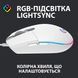 Миша Logitech G102 Lightsync White (910-005824) 307260 фото 6