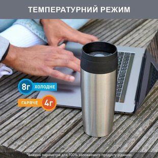 Термочашка Tefal Travel Mug Classic 360 мл Stainless Steel (N2020110) 611479 фото