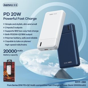 Універсальна мобільна батарея Remax RPP-288 Pure 20000mAh White (6954851241621) 448969 фото