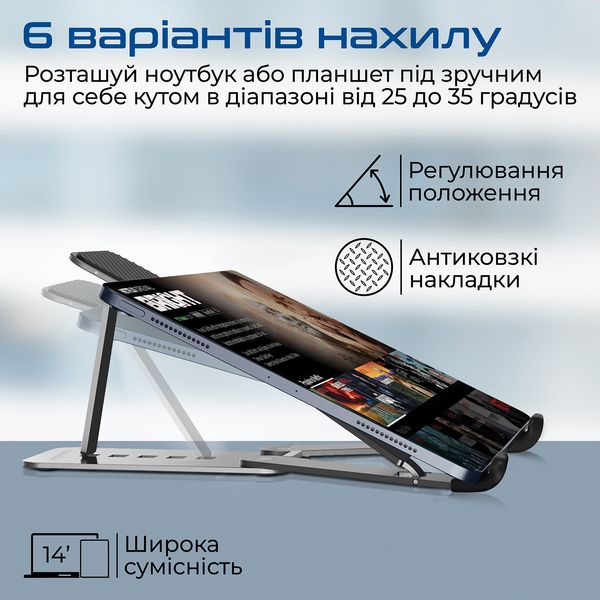 Охолоджуюча пiдставка для ноутбука Promate PocketMount Grey 480374 фото