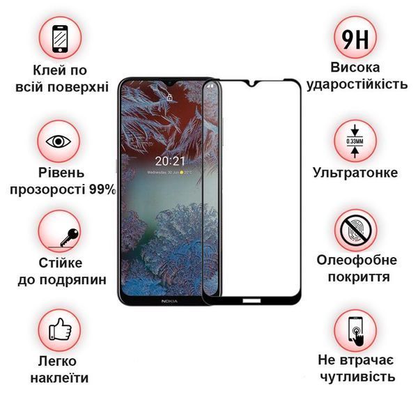 Захисне скло BeCover для Nokia G10/G20 Black (706389) 364843 фото