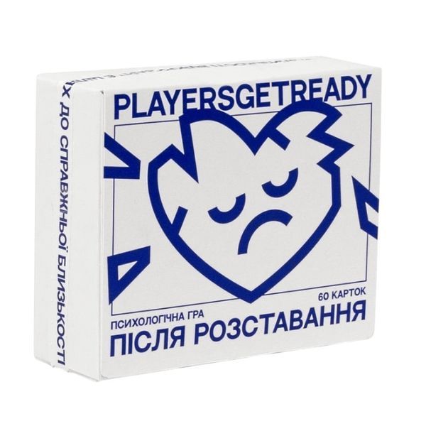 Психологічна гра після розставання Players get ready (4820271180081) 571426 фото