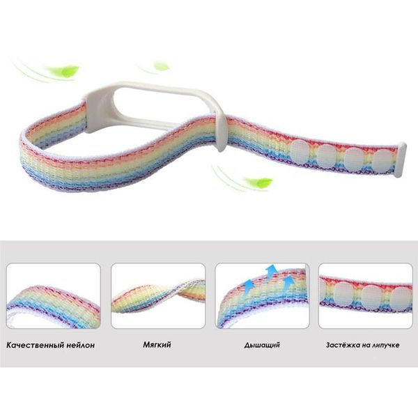 Ремінець BeCover Nylon Style для Xiaomi Mi Smart Band 7 Red-Rainbow (707669) 425490 фото