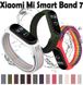 Ремінець BeCover Nylon Style для Xiaomi Mi Smart Band 7 Red-Rainbow (707669) 425490 фото 2