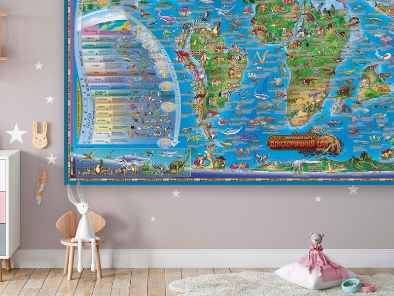 Дитяча карта Доісторичний світ 550754 фото