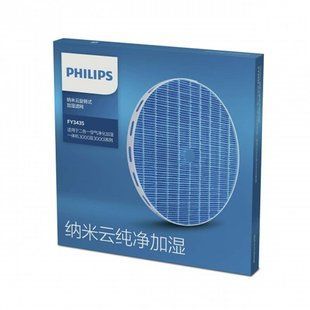 Фільтр Philips FY2425/30 364998 фото