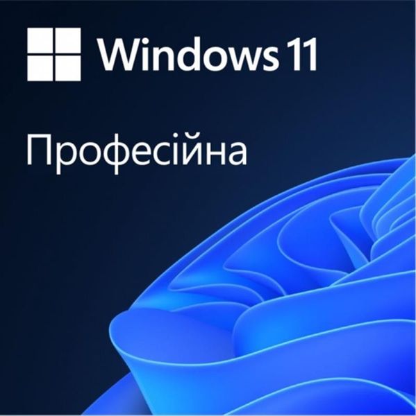 Програмне забезпечення Microsoft Windows 11 Professional 64Bit Ukrainian 1ПК DSP OEI DVD (FQC-10557) 378256 фото