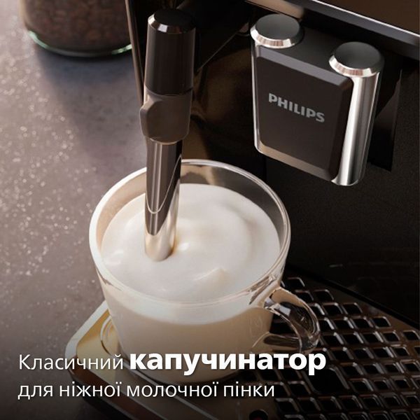 Кавомашина Philips EP1224/00 485883 фото