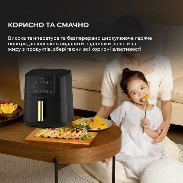 Мультипіч Deerma Air Fryer KZ120 (DEM-KZ120W) 470641 фото