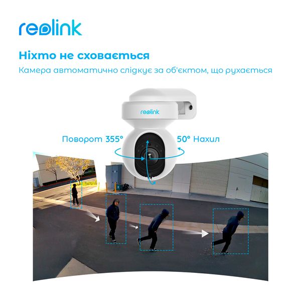 IP камера Reolink E1 Outdoor 452977 фото