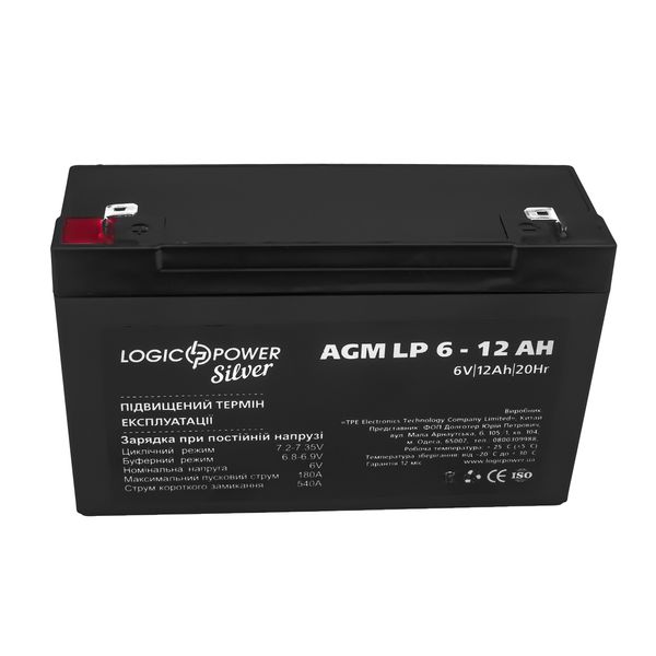 Акумуляторна батарея LogicPower LP 6V 12AH Silver (LP 6 - 12 AH Silver) AGM 261558 фото