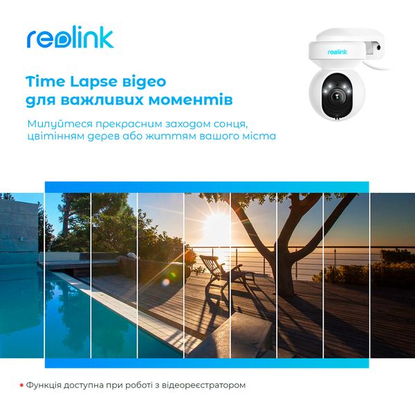 IP камера Reolink E1 Outdoor 452977 фото