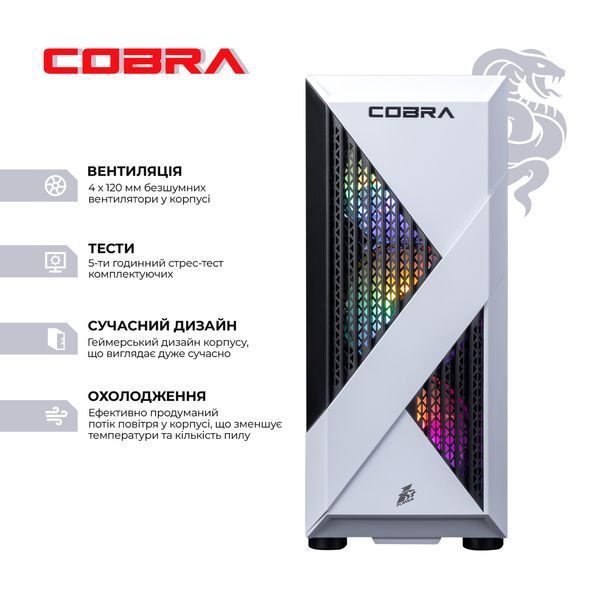 Персональний комп`ютер COBRA Advanced (A45.16.S10.35.18369) 497273 фото