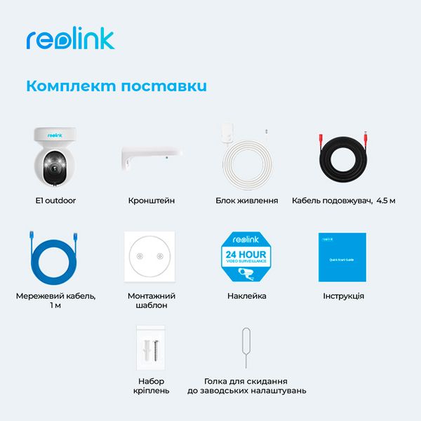 IP камера Reolink E1 Outdoor 452977 фото