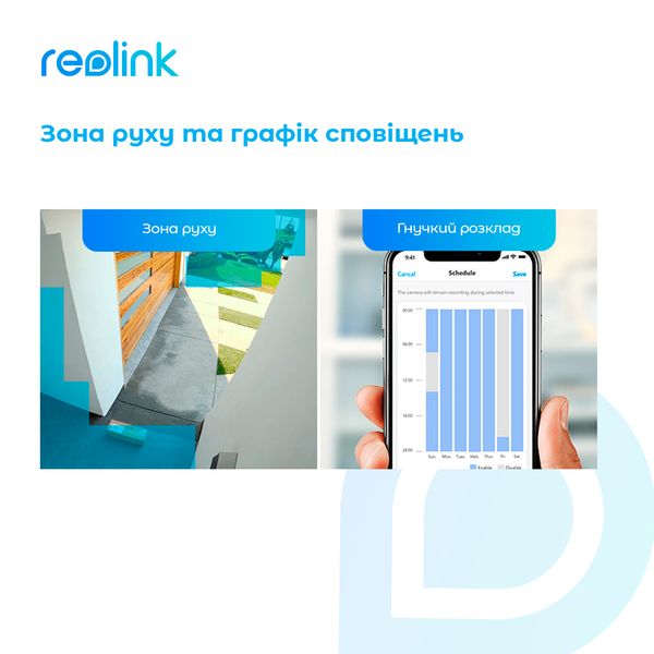 IP камера Reolink E1 Outdoor 452977 фото