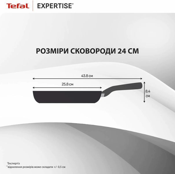 Сковорода Tefal Expertise 24 см (G3210432) 611371 фото