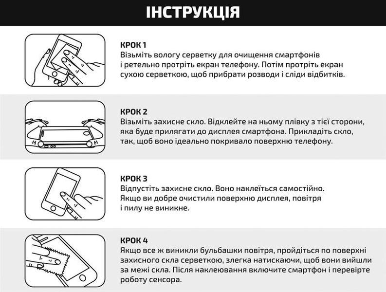 Захисне скло BeCover для Tecno Pop 6 Pro (BE8) Black (708556) 452840 фото