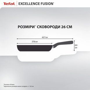 Сковорода Tefal Excellence Fusion 26 см (G3380502) 602823 фото